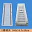 U-channel Mold 100-34.5-18CM